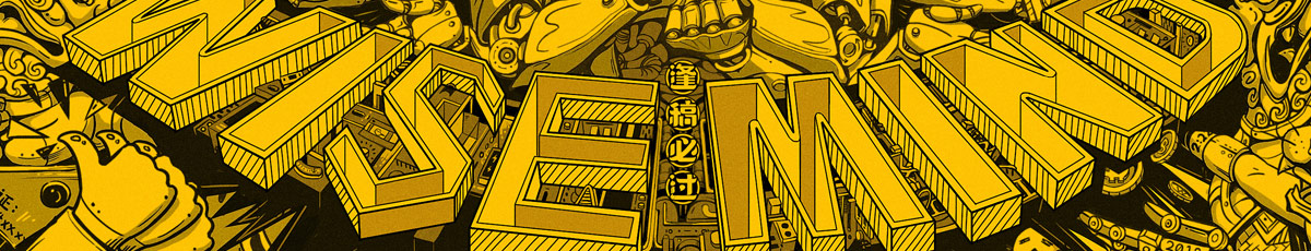 努力工作 拼命玩